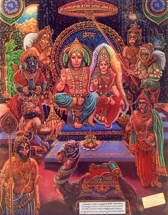 Image showing wedding of Hanumanji