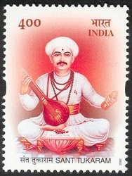 Postal Stamp celebrating Sant Tukaram Jayanti. Blog by gaathastory